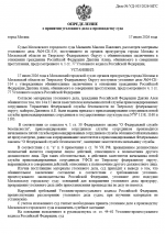 1784315962037