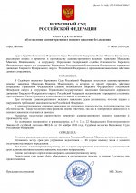 File 1