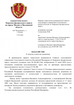 Свой шаблон (16)-1.png