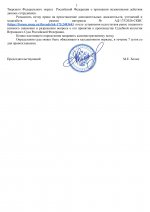 File 2 File 2