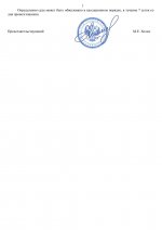 File 2 File 2