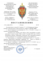 Копия Копия Проверка (pdf.io).png