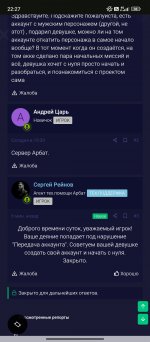Screenshot_2024-10-23-22-27-09-486_com.android.chrome.jpg