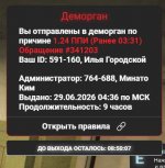 ээррэррпррнренре.jpg