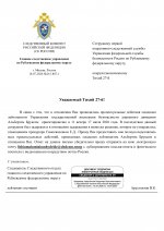  RMRP        page 0001