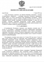 1784337359232