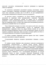 1784337373322
