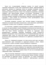 1784337383840