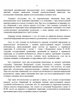 1784337395317