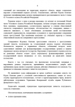 1784337425209