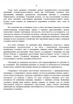 1784337552880