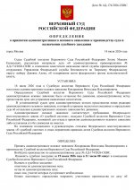 File 1
