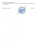 File 2