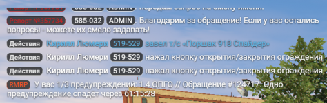 1784354473173