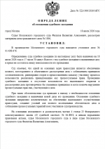 1784354981664