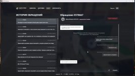 Скриншот 18-07-2026 102817.jpg