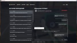 Скриншот 18-07-2026 102818.jpg