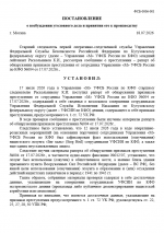 1784365273641.png