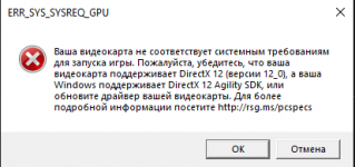 краш.PNG