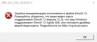 краш2.PNG