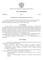 Copy of    61 1