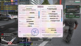 1784372378120