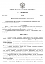 1784373249246