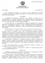 File 001 File 001