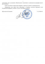 File 002 File 002