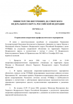 File 001