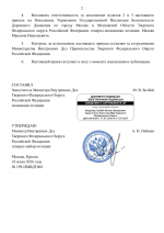 File 002