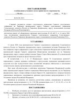 1784377778307