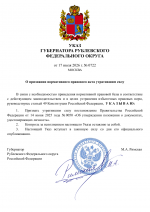 File 001