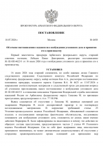 File 001