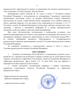 File 002
