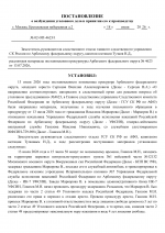 1784382372440