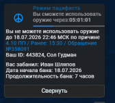 1784385940807