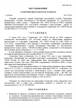 1784388672426