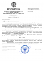 File 001