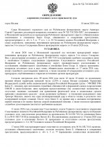          docx page 0001