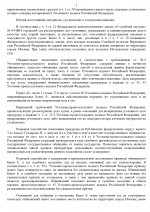          docx page 0002
