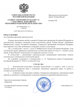 File 001