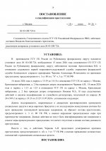 01  724 14 page 0020
