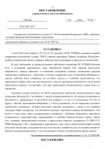 01  724 14 page 0022