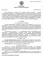 1784397643230