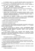 1784397654933