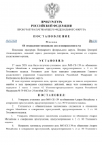 File 001