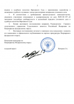 File 002