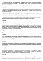 1784401177639