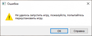PlayGTAV_kaUG6patHa.png